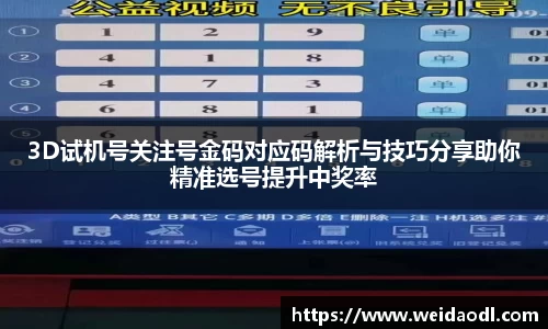 bsports官网 必一运动