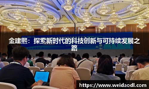 必一运动官网