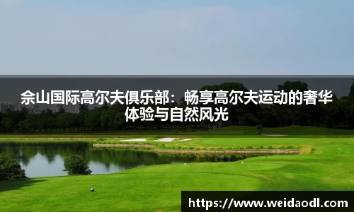 必一运动
