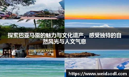 必一运动