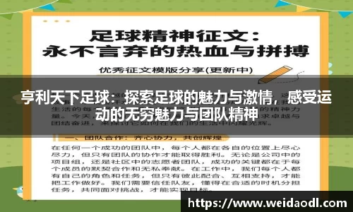 必一运动