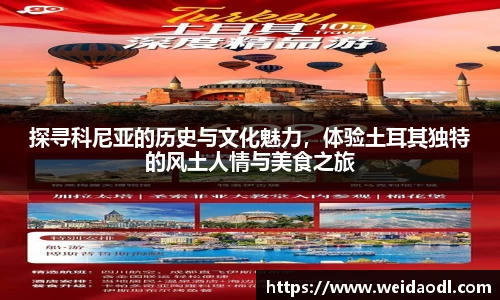 必一运动官网