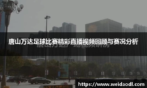 必一运动官网