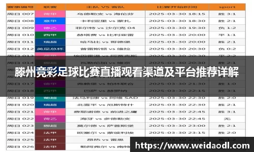 必一运动官网