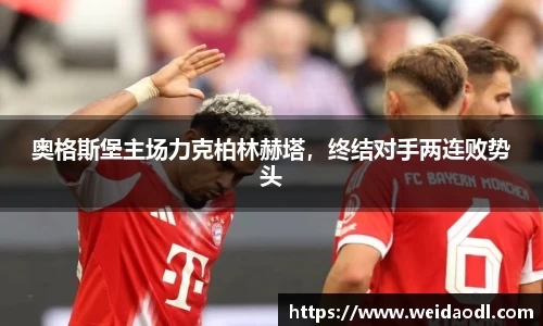 bsports必一运动
