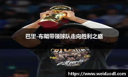 必一运动