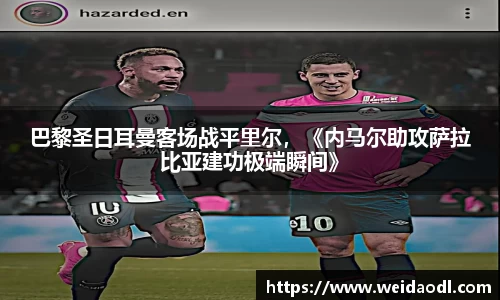 必一运动官网