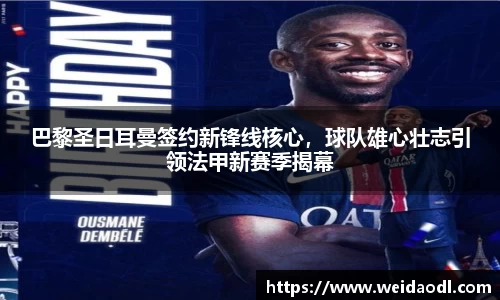 必一运动官网
