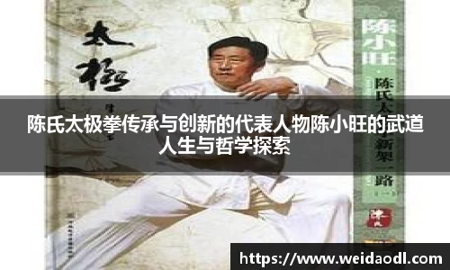 必一运动