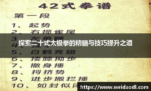 必一运动