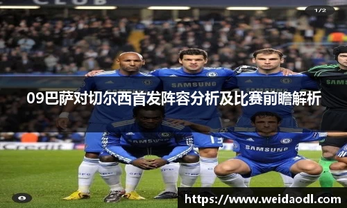 必一运动