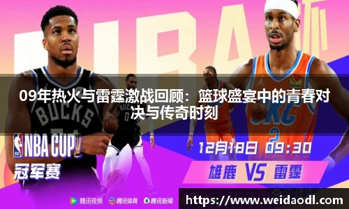 必一运动官网