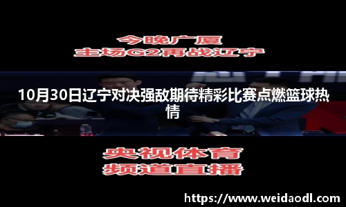 bsports官网 必一运动