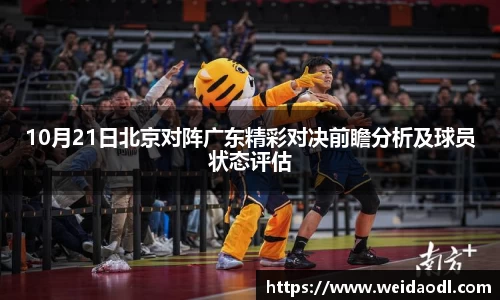 必一运动官网