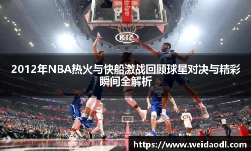 必一运动