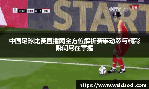 必一运动官网