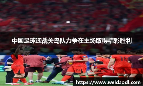 必一运动